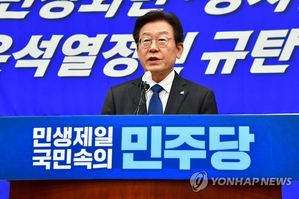 Rep. Lee Jae-myung, leader of the main opposition Democratic Party, speaks during a meeting of the party's Supreme Council at the National Assembly in Seoul on Sept. 5, 2022. (Pool photo) (Yonhap)