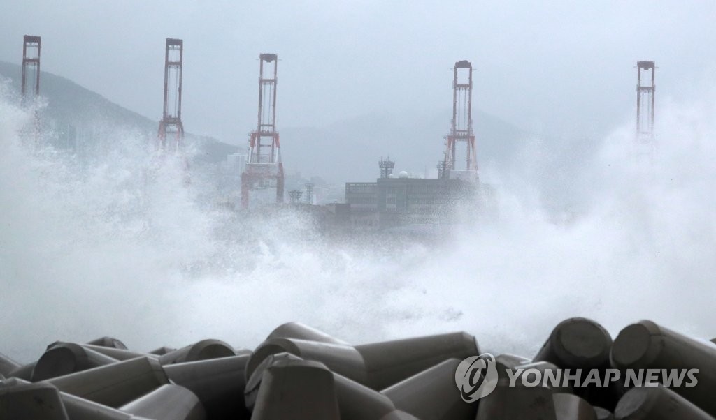 (جديد) كوريا الجنوبية في حالة طوارئ بسبب تأثيرات إعصار «هينامنور»