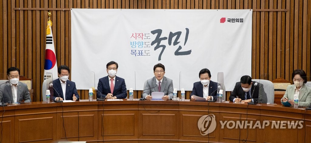 Rep. Kweon Seong-dong (C), floor leader of the ruling People Power Party, speaks at a party meeting at the National Assembly on Sept. 7, 2022. (Pool photo) (Yonhap)