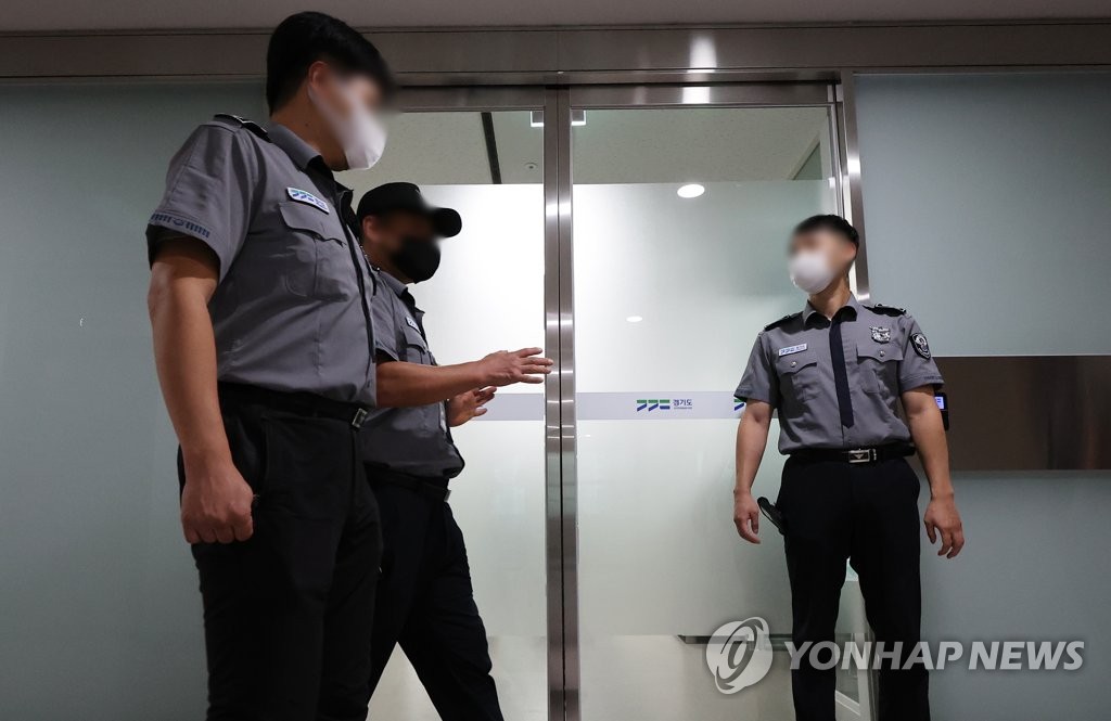 검찰, 쌍방울 그룹 횡령 의혹 관련 경기도청 압수수색