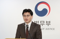 '소아성애' 김근식 치료감호 가능…법무부, 법 개정 추진