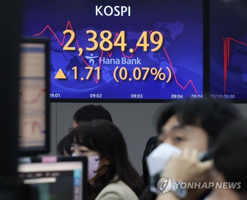 신한금투 "9월 매파 FOMC 불가피…코스피 2,300∼2,600 박스권"