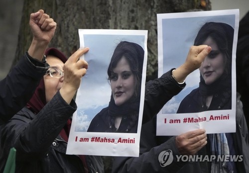 20일 독일서 이란 '히잡 미착용 여성 의문사' 진상조사 촉구 시위