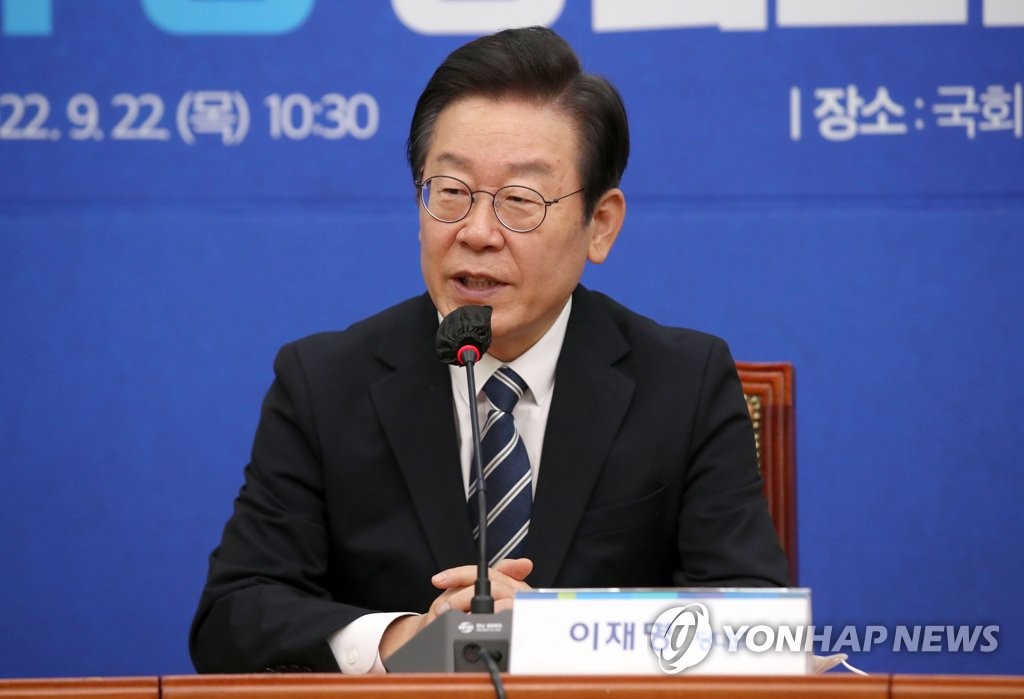 Main opposition Democratic Party Chairman Lee Jae-myung presides over a senior party meeting at the National Assembly in Seoul on Sept. 22, 2022. (Pool photo) (Yonhap)