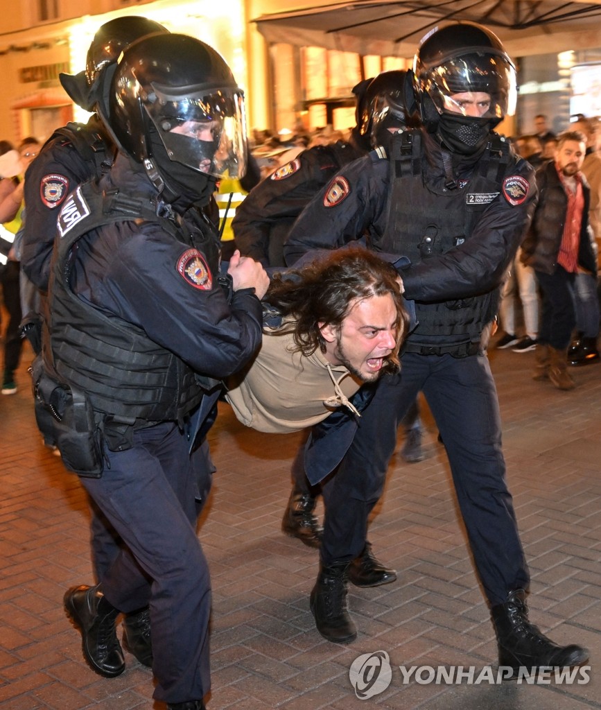 동원령 항의 시위 진압하는 러시아 경찰