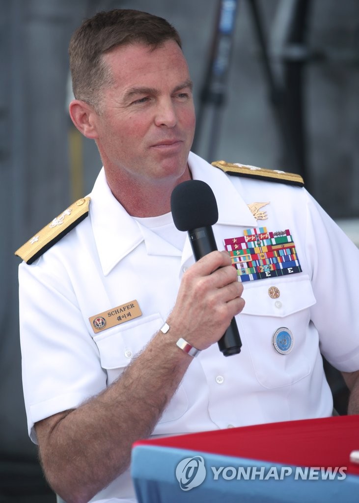News confab on USS Ronald Reagan's entry in S. Korea
