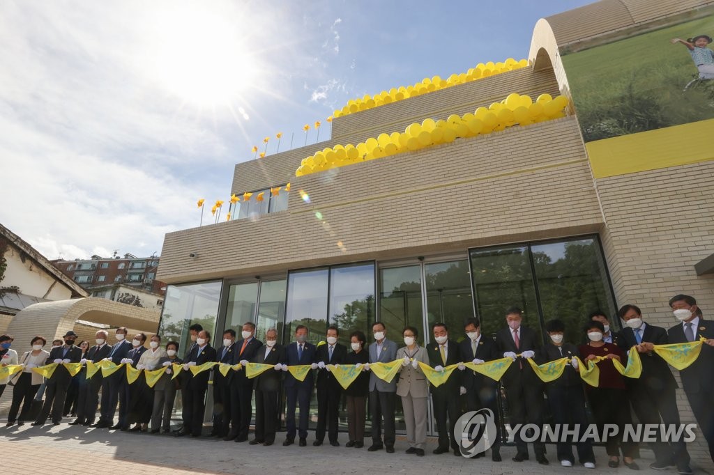Roh Moo-hyun center opens