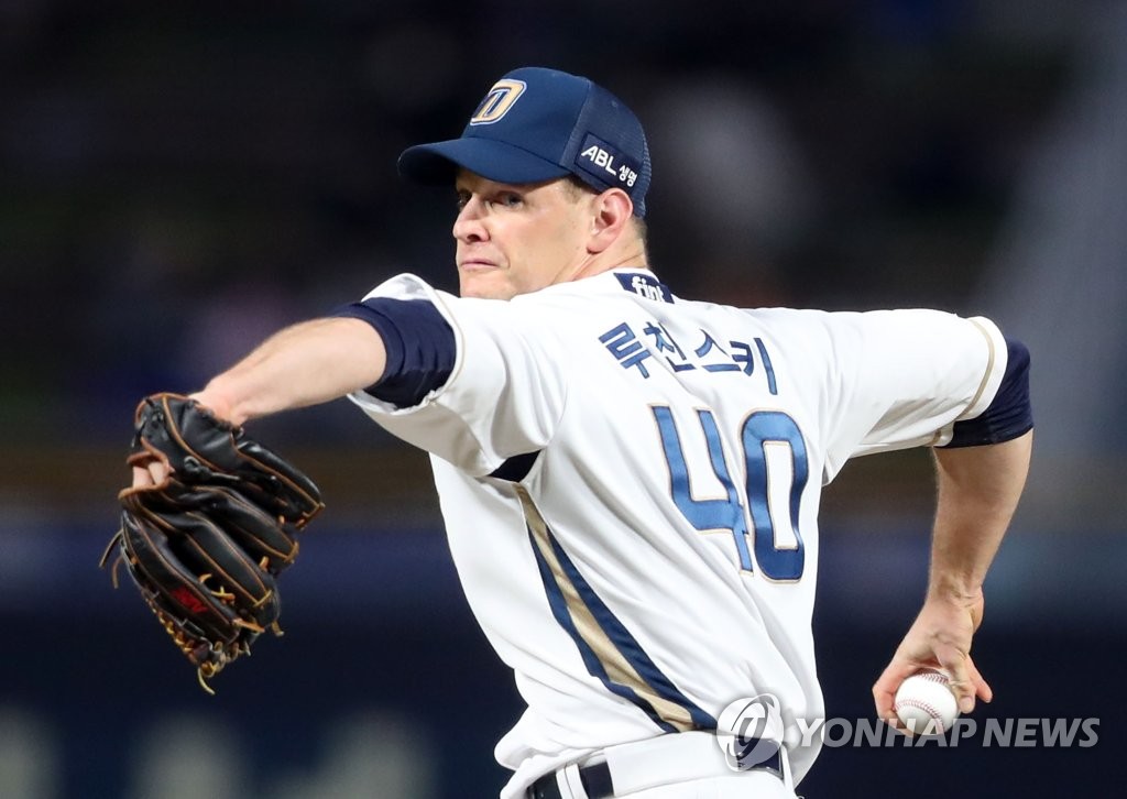 In this file photo from Sept. 23, 2022, Drew Rucinski of the NC Dinos pitches against the Kia Tigers during the top of the first inning of a Korea Baseball Organization regular season game at Changwon NC Park in Changwon, some 380 kilometers southeast of Seoul. (Yonhap)