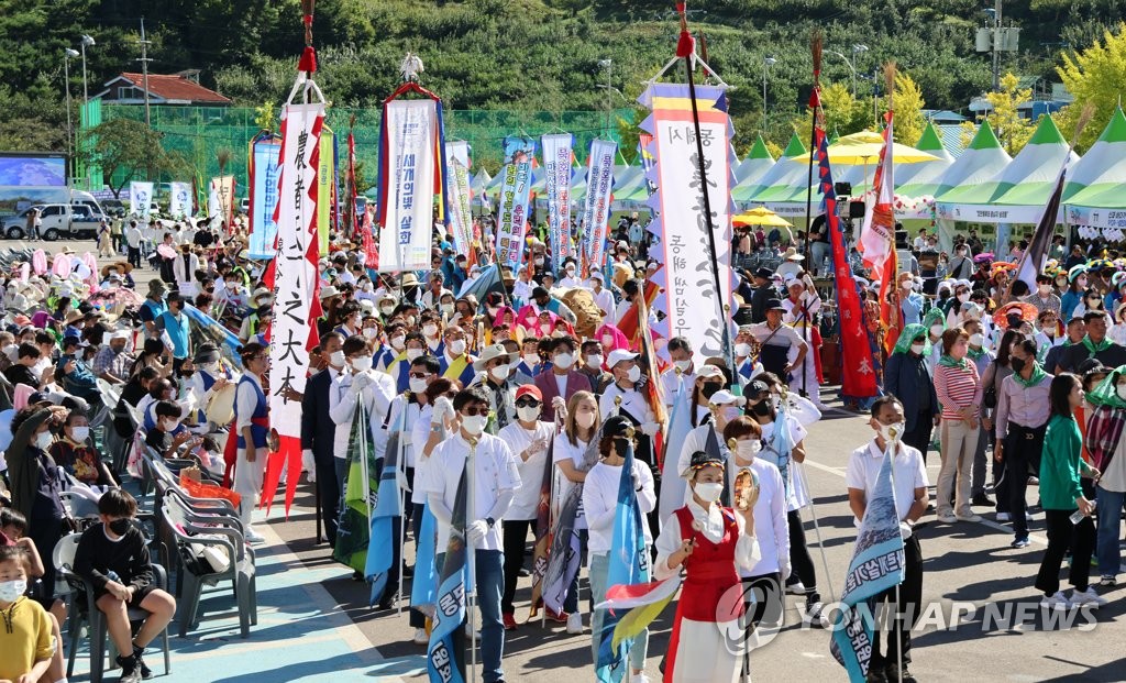 2022년 동해시민 대화합 축제 '무릉제'