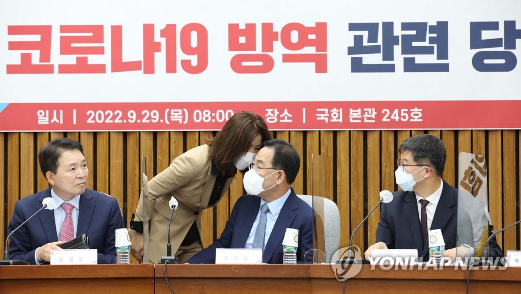 대화하는 주호영 원내대표와 김미애 의원