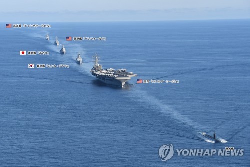 كوريا الجنوبية والولايات المتحدة واليابان تجري مناورات عسكرية مشتركة ضد الغواصات في البحر الشرقي