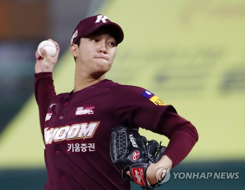 An Woo-jin of the Kiwoom Heroes pitches against the SSG Landers during the bottom of the first inning of a Korea Baseball Organization regular season game at Incheon SSG Landers Field in Incheon, 30 kilometers west of Seoul, on Sept. 30, 2022. (Yonhap)