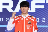 프로배구 전체 1순위 신호진 