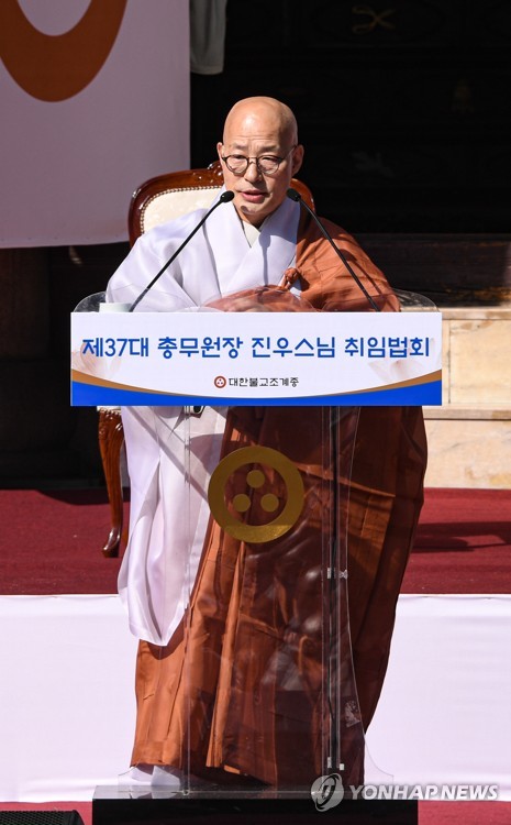 New leader of Korea's largest Buddhist sect inaugurated