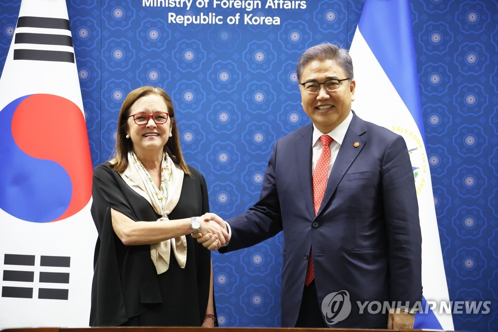 محادثات بين وزيري خارجية كوريا الجنوبية والسلفادور