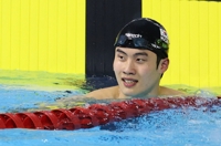 [전국체전] 황선우, 자유형 200ｍ서 두 번째 금메달…대회 신기록