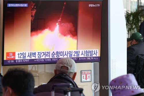 美국무부, 北 미사일 도발 한미 군사훈련 책임 주장에 "헛소리"
