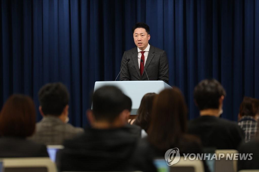 Yoon insta a la guerra contra los delitos de drogas
