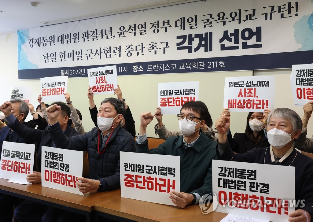 韓国政府　１２日に徴用問題巡る公開討論会＝最後の意見聴取