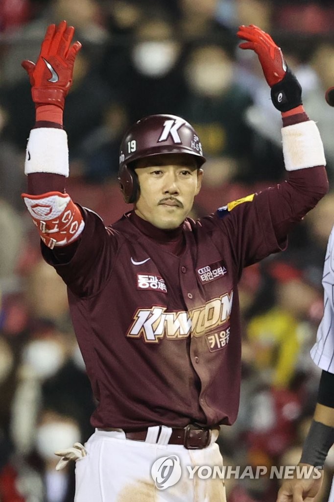 KBO Postseason: LG Twins Vs. Kiwoom Heroes | Yonhap News Agency