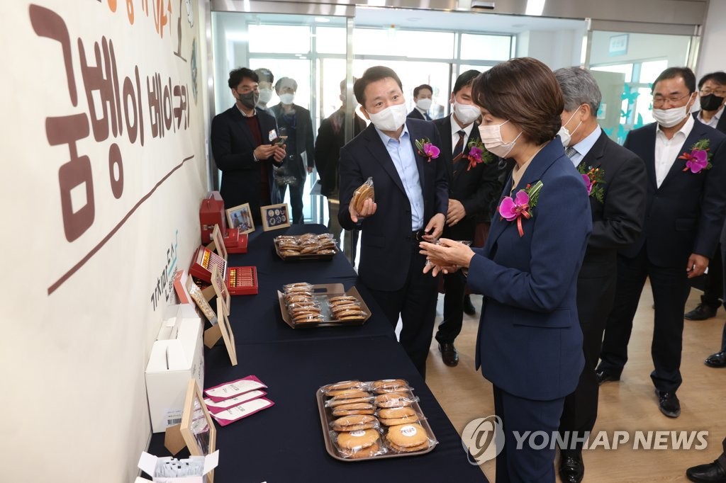 이영 장관, 발달장애인특화사업장 개소식 참석