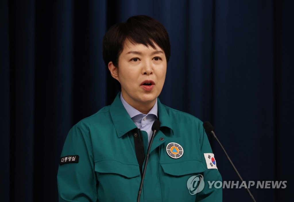 La oficina presidencial está en modo de 'respuesta de emergencia' tras la estampida en Itaewon