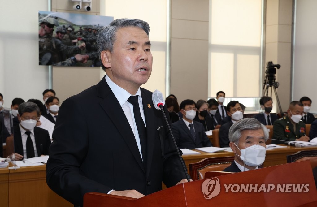 예산안 제안설명하는 이종섭 국방부 장관