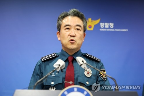 韓国警察トップ「透明かつ厳正に真相解明」　監察と捜査へ＝雑踏事故