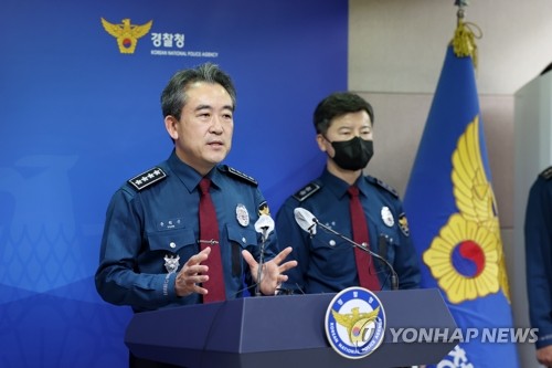 [속보] 경찰청장 "이태원 112신고 대응 미흡했다고 판단"