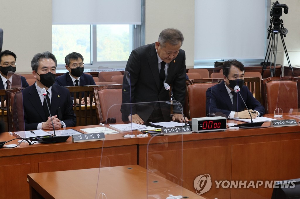 Interior Minister Lee Sang-min (2nd from R) lowers his head on Nov. 1, 2022, while apologizing to the people over the deadly Halloween crowd crush. (Yonhap)
