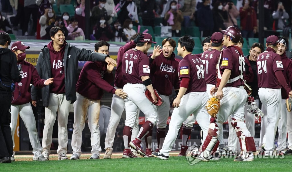 키움, 연장 끝 한국시리즈 1차전 승리