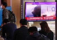 당정, '북한 미사일 도발' 긴급 회의