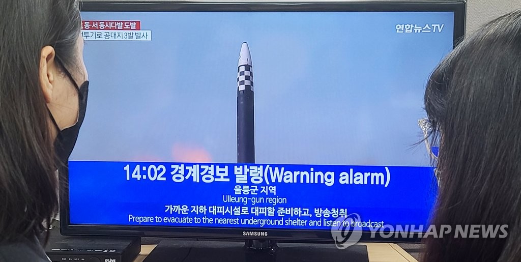 ２日、北朝鮮の弾道ミサイル発射を受け、韓国北東部・鬱陵島に警戒警報が発令されたというニュースが流れている＝（聯合ニュース）