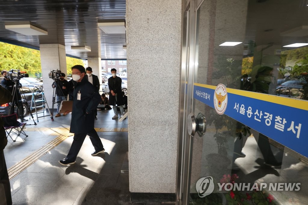 '이태원 참사' 경찰 수사 본격화