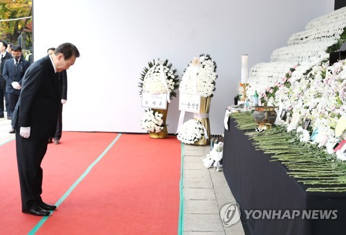 الرئيس يون يزور للمرة الرابعة سرادق العزاء لضحايا كارثة إيتيوان