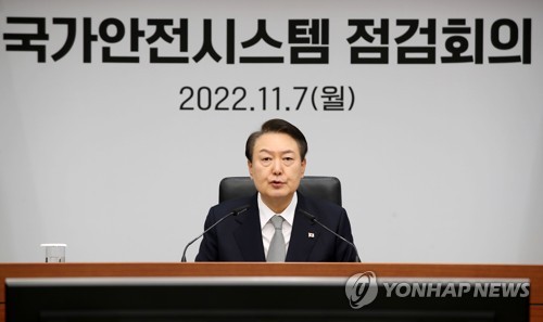 Le président Yoon Suk-yeol dirige une réunion pour examiner le système de sécurité nationale le lundi 7 novembre 2022, au bureau présidentiel à Yongsan. 