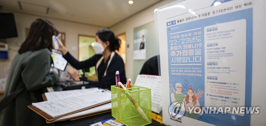 كوريا الجنوبية تؤكد 49,418 إصابة جديدة بكورونا - 2