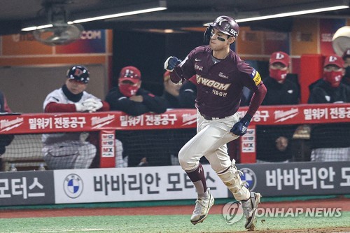 SF Giants spotted scouting top Korean OF Jung-hoo Lee - Sports