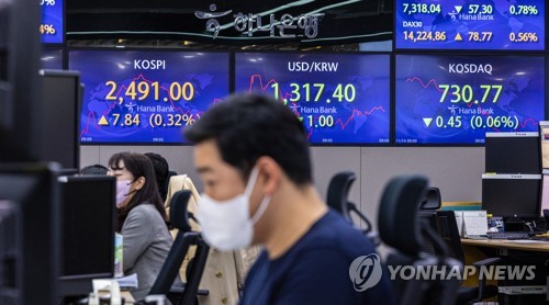 S. Korea to hold session to explain alternative trading system requirements