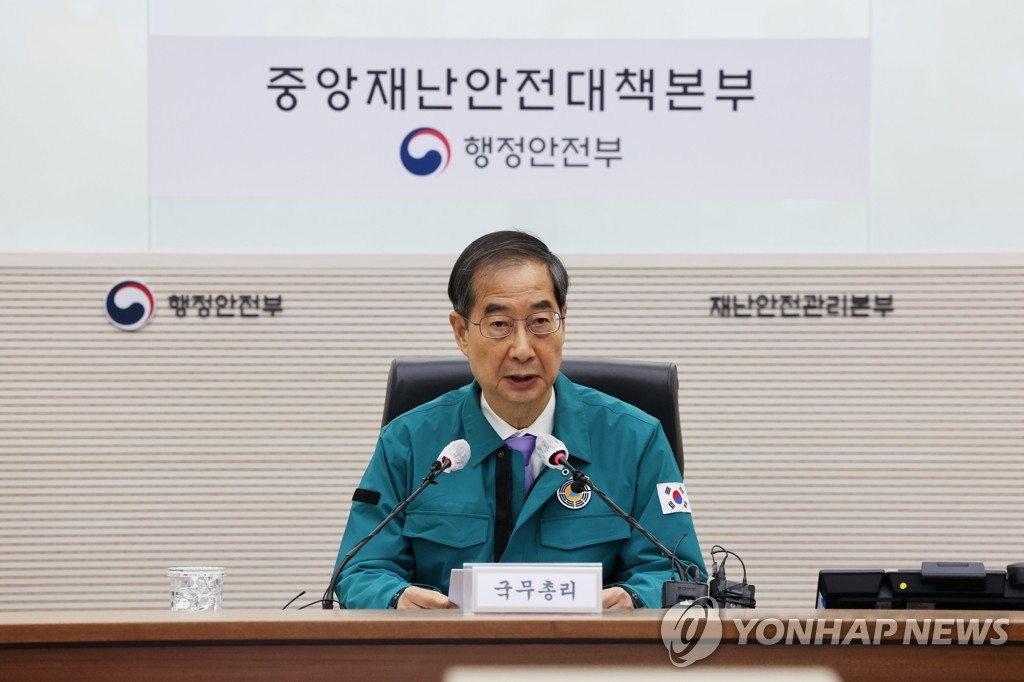 El PM lamenta profundamente la publicación de los nombres de las víctimas de la tragedia de Itaewon