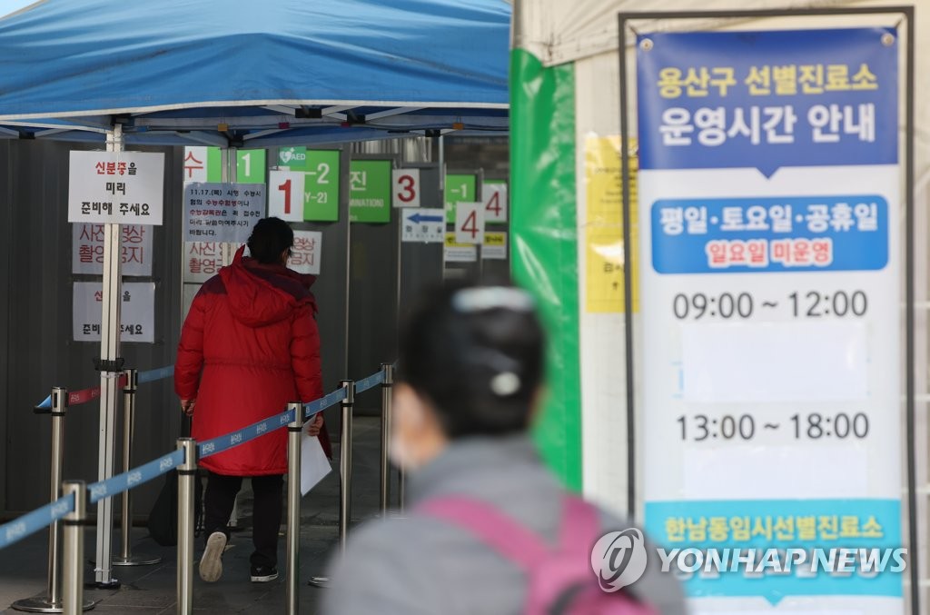 韓国の新規コロナ感染者５．５万人　前週比ほぼ横ばい