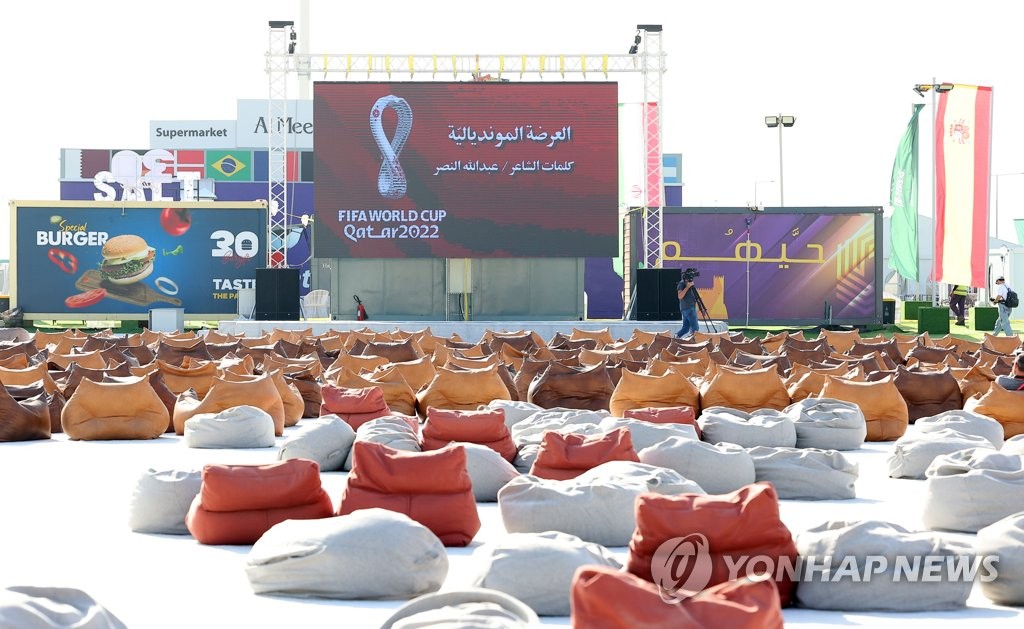 팬 빌리지에 설치된 야외 축구 시청구역