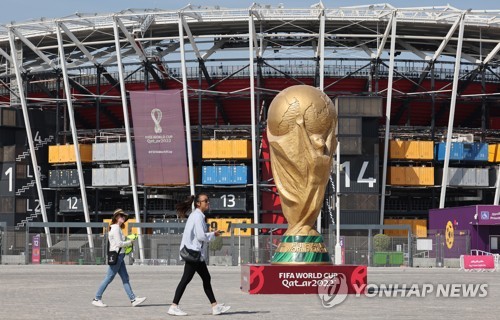 '스타디움 974'에 설치된 월드컵 우승 트로피 조형물