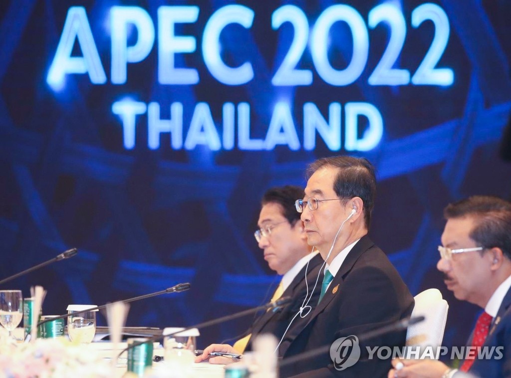 ＡＰＥＣ首脳会議に出席した韓首脳（右から２人目）＝（聯合ニュース）