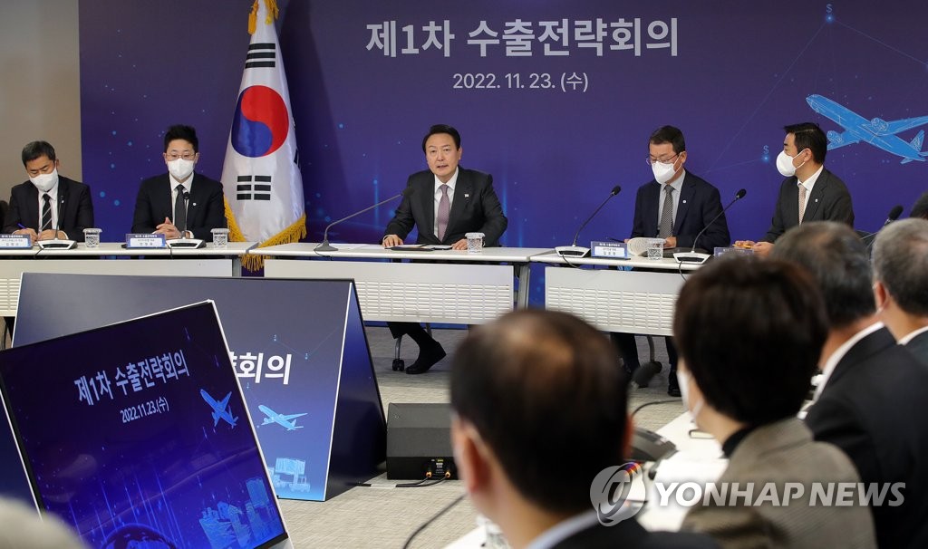 尹大統領「韓国を世界５位の輸出大国に」　全分野で輸出拡大目指す