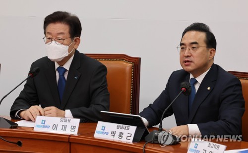 DP leader urges Yoon to fire minister over Itaewon tragedy by Monday