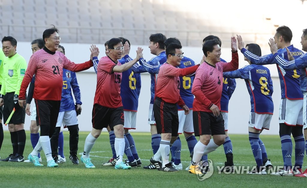2002년 한일월드컵 개최 20주년 기념 한·일 국회의원 축구대회