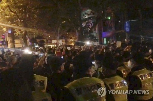 코로나19 봉쇄정책 반대 시위에 배치된 상하이 경찰들