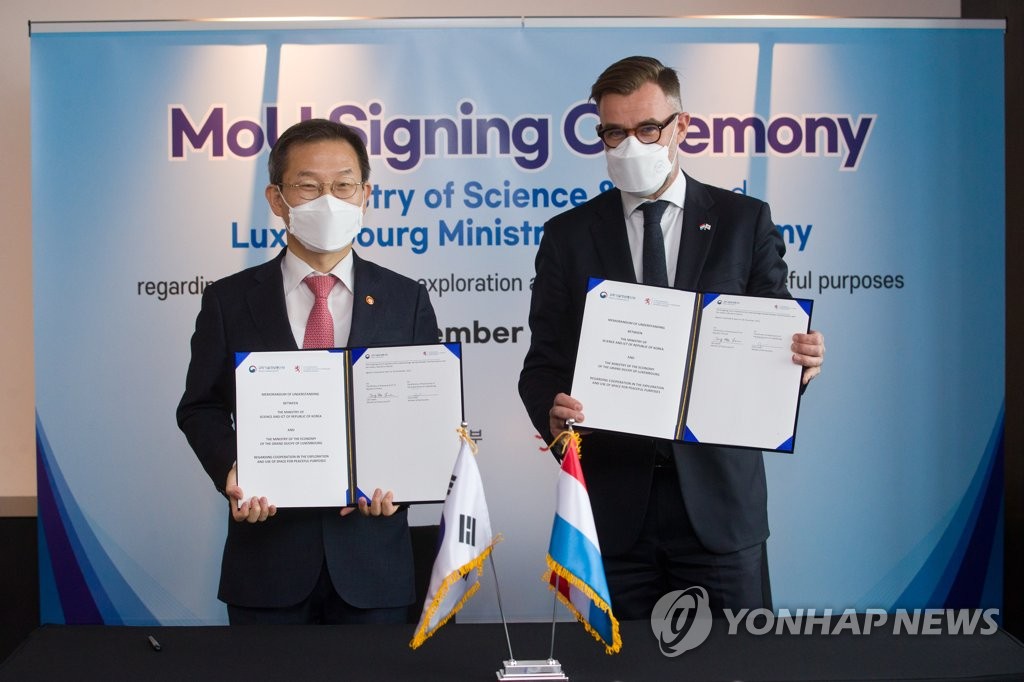Cooperación espacial Corea del Sur-Luxemburgo