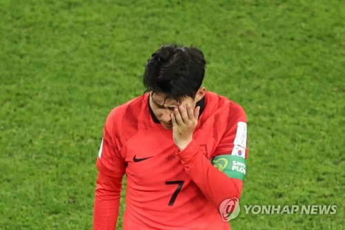 Qatar 2022 : après la défaite, le capitaine Son Heung-min présente des excuses